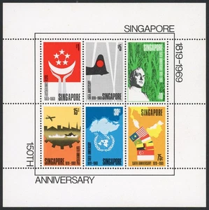 Singapur 1969 (9 Aug) SG.MS127 U/M - Bild 1 von 1