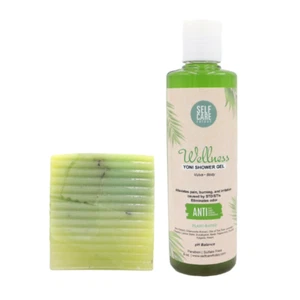 Herp Ease Treatment Wellness Duo🌱 - Bild 1 von 1