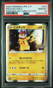 PSA10 Pikachu Promo 272/S-P Pokemon GO GEM MT Tarjeta Pokemon Japón Envío Gratis - Imagen 1 de 3