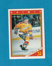 1991-92 O-Pee-Chee RUSSIAN insert # 61R Leonid Trukhno KHIMIK