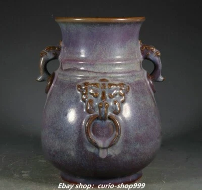 9.7" Song Dynasty Jun Kiln Porcelain Beast Face Elephant Ears Zun Bottle Vase - Image 1 of 4