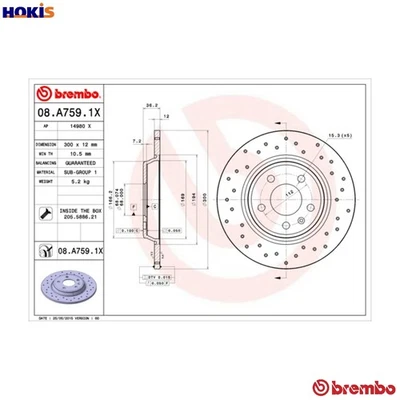 2x BRAKE DISC 08.A759.1X FOR AUDI A4/S4/Allroad A5/S5/Convertible/Sportback 2.0L - Image 1 of 4
