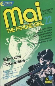 Mai the Psychic Girl #22 FN 1988 Stock Image - Picture 1 of 1