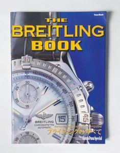 Das Breitling Buch Alles About - Bild 1 von 11