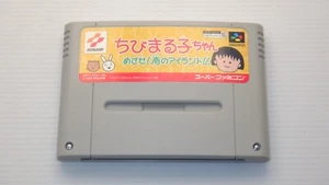 Super Famicom Games SFC "Chibi Maruko Chan Mezase Minami" PROBADO /660167 - Imagen 1 de 2