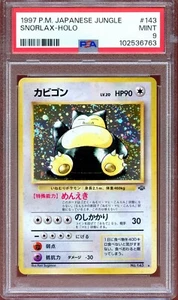 PSA 9 Snorlax Jungle #143 Japanese Pokemon Card Holo MINT - Picture 1 of 2