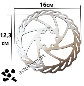 Bicycle Brake Disc Rotor 160mm Mountain Bike Dirt Bike MTB - Picture 1 of 3