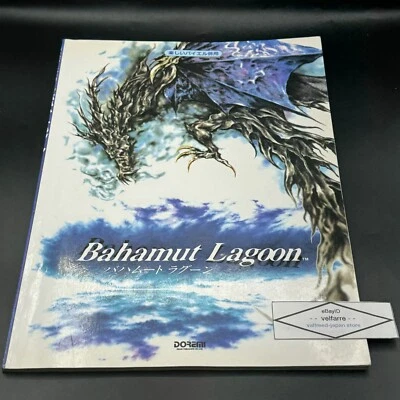 Bahamut Lagoon Klavier Noten Notenbuch Doremi 1996 Bayer Kombination GEBRAUCHT - Bild 1 von 4