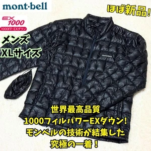 Chaqueta de Plumón Montbell Plasma 1000 Talla XL Negra Ligera 2025 con Bolsa de Almacenamiento - Imagen 1 de 23