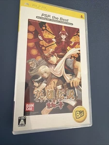 The Legend of Heroes: Gagharv Trilogy Una lacrima di Vermillion PSP... PSP NTSC-J CIB - Foto 1 di 4