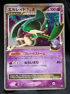 Gallade LV.X 009/018 2008 LVX Holo Pokemon Karte Japanisch Nintendo - Bild 1 von 17