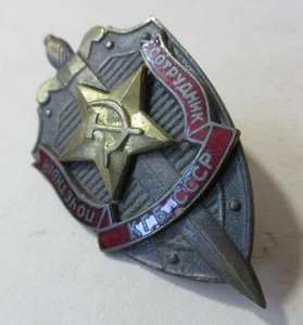 A tourist KGB badge for the USSR, Soviet Union - Picture 1 of 4