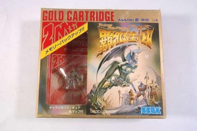 SEGA Seal of Evil Haja no Fuin Mark III - Rare Japanese Retro Game - Image 1 of 4