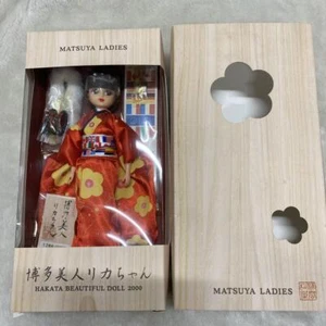Takara Licca Licca-chan bambola Hakata bellissima bambola 2000 limitata kimono Giappone - Foto 1 di 7