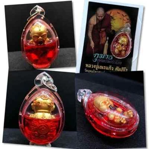 Kuman Wealth-Drawing Amulet Bronze Gold LP Ngern Kaew Good Luck Charm - Picture 1 of 3