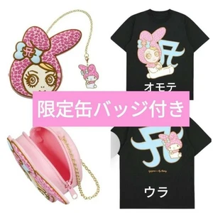 Camiseta Hamasaki Ayumi My Melody 2025 Live Gacha Silicona Bolsa - Imagen 1 de 2