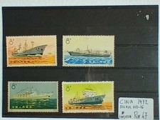 CHINA FRANCOBOLLI 1972 -Nuovi Linguellati serie completa 4 valori