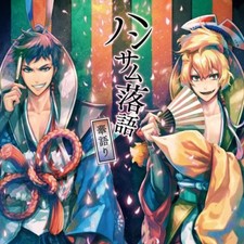 [CD] Handsome Rakugo -Hanagatari- Masuda Toshiki Hirakawa Daisuke NEW from Japan