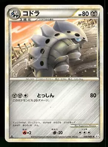 2010 Moderately Played Pokemon Lairon 054/080 Clash at the Summit L3 Japanese - Picture 1 of 2