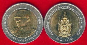 2007 THAILAND 10 BAHT KING RAMA X 80th BIRTHDAY BI-METALLIC Y#438 COIN UNC (#44) - Picture 1 of 2