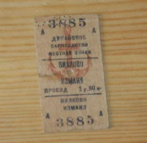 UdSSR UKRAINE DONAU FLUSS ROUTE VYLKOVE-IZMAIL TICKET 1950er EDMONDSON SELTEN! - Bild 1 von 1