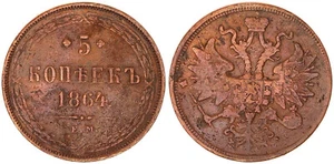 Russia 5 Kopecks 1864 E.M Almost Very Nice 110231 - Picture 1 of 1