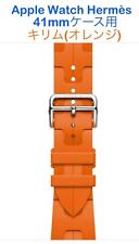 Hermes Apple Watch kilim Band Orange 38/40/41mm New
