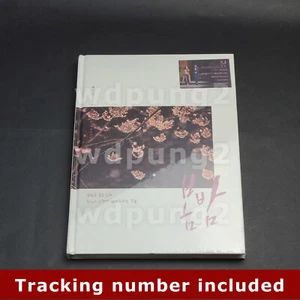 One Spring Night OST (Korean) / Bombam, Original Soundtrack CD - Picture 1 of 4