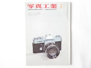 Canon Perix Fuji Photography Equipment 1965 May Issue No 156 - Bild 1 von 2