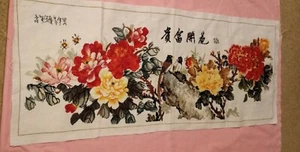 Chinese Needlepoint Vintage,Roses,Birds,Symbols, large canvas 18 x 56" Gorgeous - Picture 1 of 11