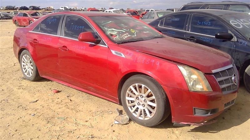 Used Rear Lower Forward Lower Control Arm Rear fits: 2010 Cadillac Cts crossmemb - Изображение 1 из 4