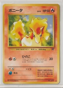 Pokémon Japanese 1997 Rocket Gang PONYTA #077 MINT Never Played RARE - Picture 1 of 1