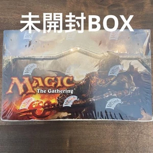 Mtg Zendikar Version Box With Shrink No.MM788 - Picture 1 of 5