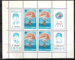 Rumänien Block 1970 SC# C176a ; ' Apollo 13' gedruckt in Viererbögen - Bild 1 von 2