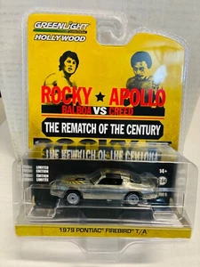 Greenlight Hollywood Rocky II HTF 1979 Firebird T/A Trans AM Raw Chase 1:64 - Picture 1 of 4