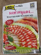 Roasted Red Pork Seasoning Mix Lobo 100 grm non-spicy easy DIY delicious cooking
