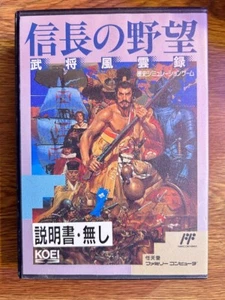 MINT NINTENDO FAMICOM NOBUNAGA NO YABOU BUSHOU HUUNROKU Nobunaga's Ambition - Picture 1 of 3