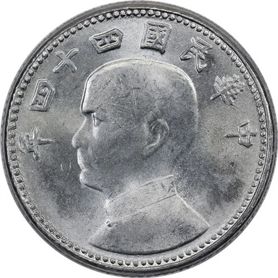 Taiwan - 1 Jiao - 1955 (44) - Unc - Sun Yat-Sen - Image 1 of 2