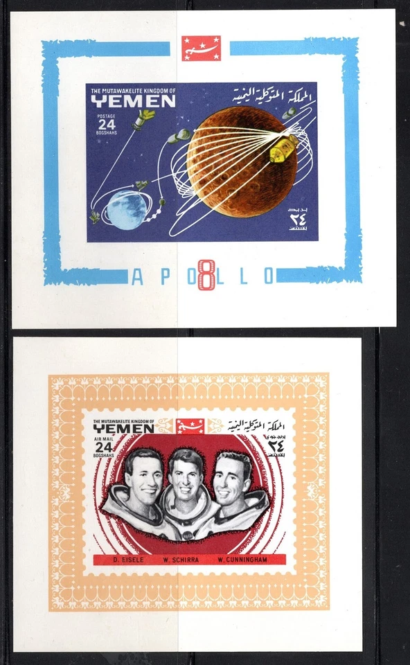 Sello de Yemen, Apolo 8, astronautas, hojas de recuerdo Impef, MNH Foto 1 de 1