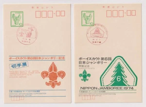 E2936: (6) Cartoline postali Giappone Boy Scout Jamboree 1974 - Foto 1 di 3