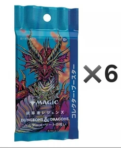 MTG Commander Legends: Battle for Baldur's Gate - Collector Booster JAP x6 - Bild 1 von 7