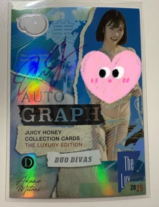 Akane Mitani Juicy Honey 2025 DUO DIVAS Autograph Card Type D 47/99 AV Idol - Picture 1 of 2