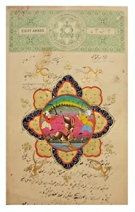 Persian Miniature Painting Turkish Art Gallery India Vintage Court Fee Stamp - Picture 1 of 104
