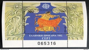 SKV) 1994 GREECE, Greek Presidency of CEPT, Europa post, with registration numbe - Picture 1 of 1