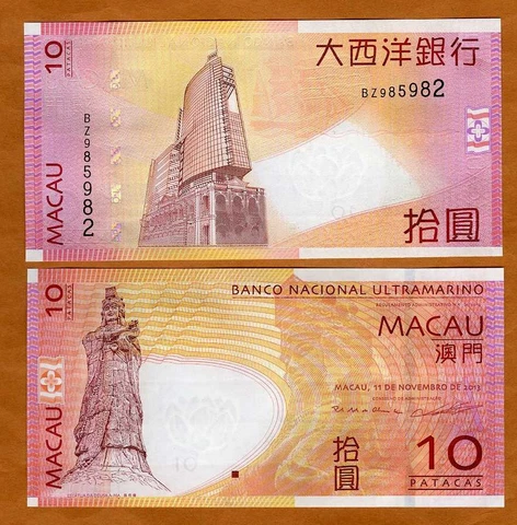 Macao / Macau, 10 Patacas, 2013, P-80C, BNU, UNC Cover