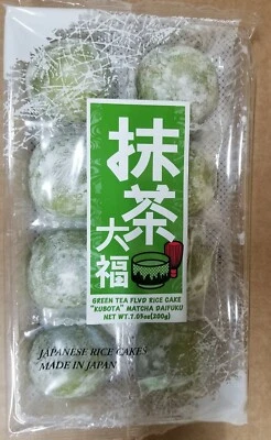 Kubota Japanese Mochi green tea flavor Matcha Daifuku mochi  - Image 1 of 4