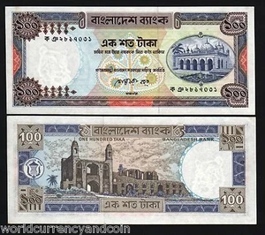 BANGLADESH 100 TAKA P-31 B 1983 SB SIGN TIGER TREE UNC CURRENCY BILL BANK NOTE - Picture 1 of 1