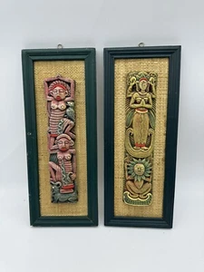 Vtg Exotic 13" Wall Art Panels Woven Grass Polynesian South East Asian African - Picture 1 of 4