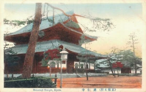 Japón Templo Kenninji Kioto 04.89 - Imagen 1 de 2