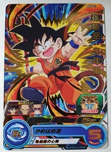Carte DBZ Super Dragon Ball Heroes Big Bang Mission BM4 #BM4-011 Rare - Imagen 1 de 1